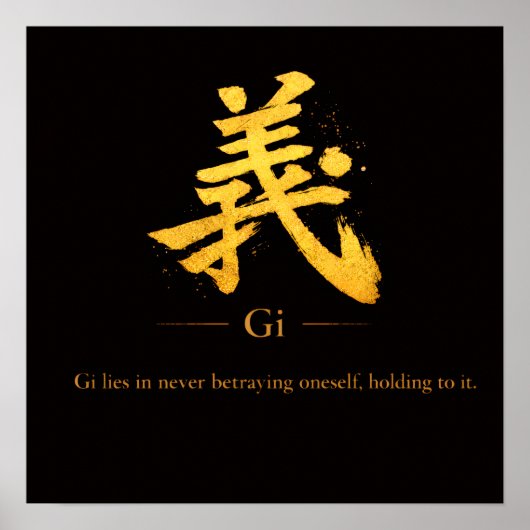 Poster Gi (義)  One of the Seven Virtues of Bushidō Square (Devant)