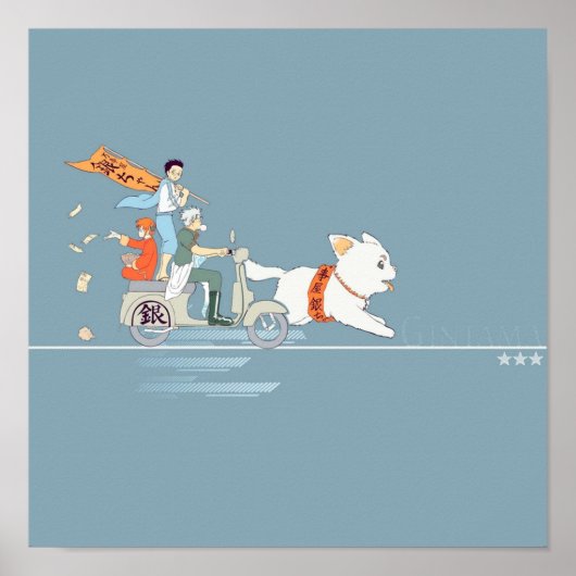 Poster Gintama (Devant)