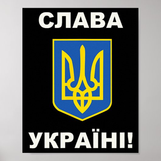Poster Gloire à l'Ukraine 2 (Devant)