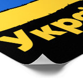 Poster Gloire à l'Ukraine Drapeau Ukrainien Bleu (Coin)