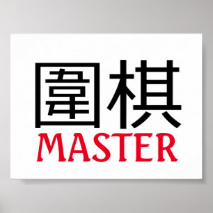 Poster Go (jeu) Master