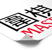 Poster Go (jeu) Master (Coin)