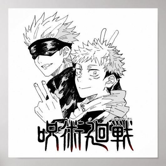 Poster Gojo Et Yuji (Devant)