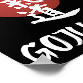 Poster Goju Ryu Karate Uniforme Goju Ryu Uniforme Calligr (Coin)
