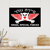 Poster Golani Recon Dark (Cuisine)