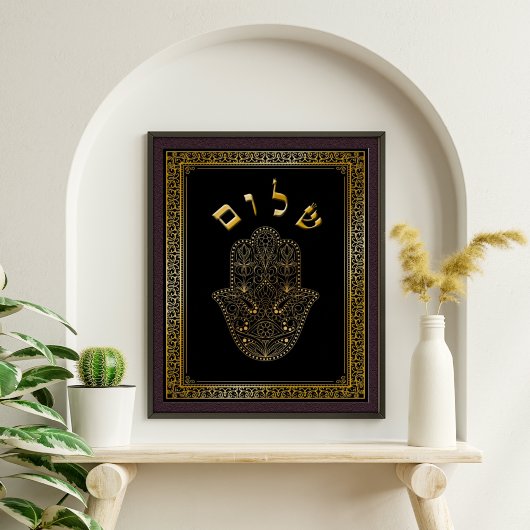 Poster Gold Flourish Hamsa Kabbalah Art Print