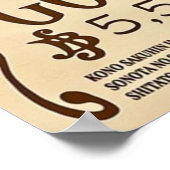 Poster GOLD ROGER Une pièce recherchée (Coin)