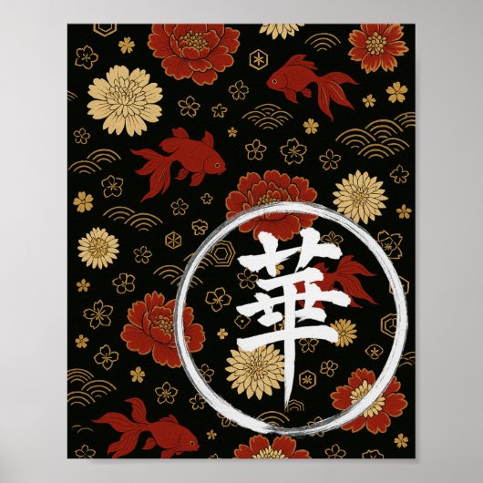 Poster Golden Elegance : Peonies et Koi (Devant)