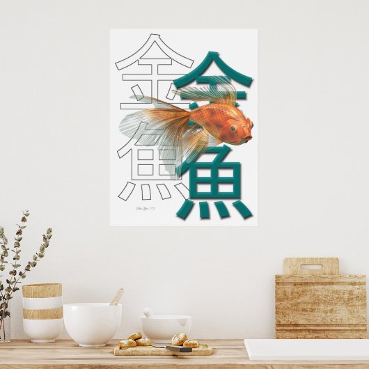 Poster GoldFish (Cuisine)