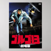 Poster Golgo 13 Le professionnel (Devant)