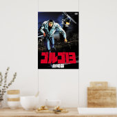 Poster Golgo 13 Le professionnel (Cuisine)