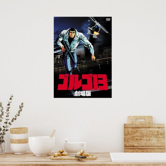Poster Golgo 13 Le professionnel (Cuisine)