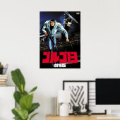 Poster Golgo 13 Le professionnel (Bureau à domicile)