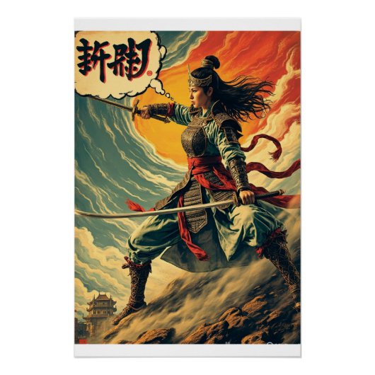 Poster Goryeo Female Warrior Art - Coréen Historique (Devant)