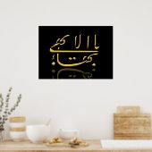 Poster Grand nom (Cuisine)