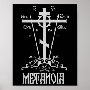 Poster Grand schéma orthodoxe de la Croix-Est Golgotha Me