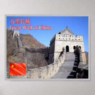 Poster Grande Muraille de Chine -