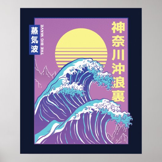 Poster Grande vague Vaporwave Kanagawa (Devant)