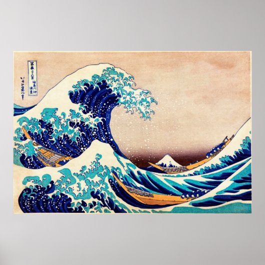 Poster Great Wave Off Kanagawa Vintage Japonais Impressio (Devant)