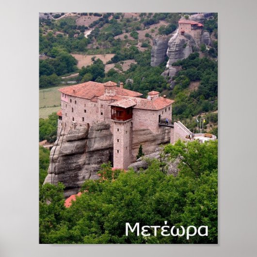 Poster Grèce - Meteora - (Devant)