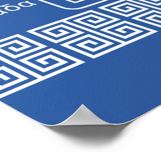 poster GRÈCE, personnalisable (Coin)