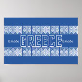 poster GRÈCE, personnalisable (Devant)