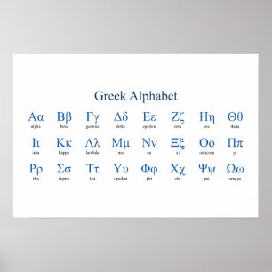 Poster Greek Alphabet Narrow Horizontal
