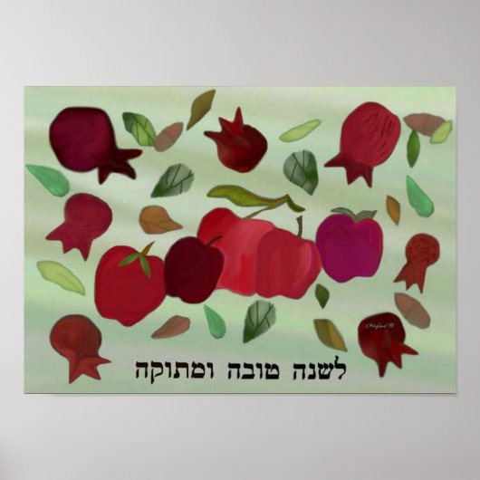 Poster Grenades et pommes Année douce Imprimer (Devant)