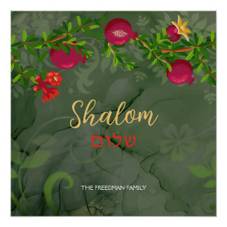 Poster Grenades peintes à Shalom sur l'hébreu vert