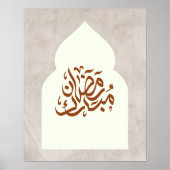 Poster Gris vintage Ramadan Moubarak Calligraphie arabe (Devant)