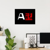 Poster Groupe sanguin Un Kanji Japonais (Bureau à domicile)