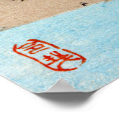 Poster Grue japonaise n° 2 (Coin)