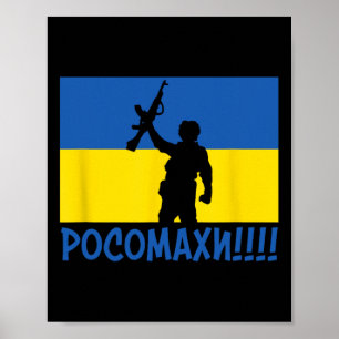 Poster Guerre des gloutons d'Ukraine Position nationale d