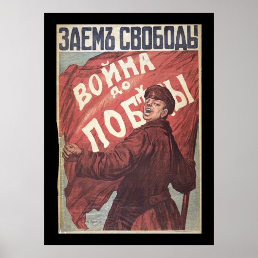 Poster "Guerre jusqu'à la victoire" (frontière) (Devant)