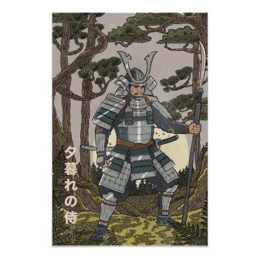 Poster Guerrier samouraï (Devant)