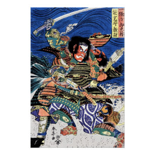 POSTER GUERRIÈRE SAMURAISE ICHIJO JIRO TADANORI NOTONOKAR
