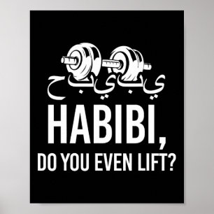 Poster Habibi Avez-Vous Même Soulevé Drôle Fitness Musulm