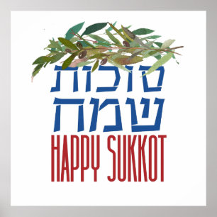 Poster Hag Sukkot Sameach - Joyeuse fête de Sukkot