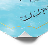 Poster Hajj Mabrour, Kaaba sainte à La Mecque Arabie Saou (Coin)