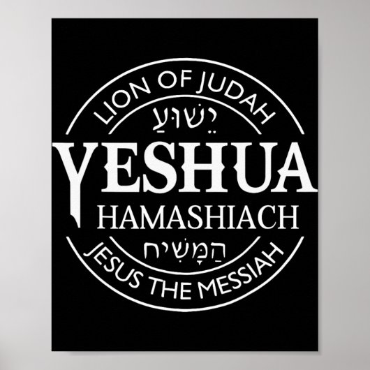Poster Hamashiach Jésus Le Messie Christian Juda Lion (Devant)
