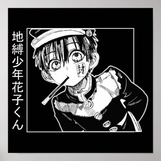 Poster hanako kun (Devant)