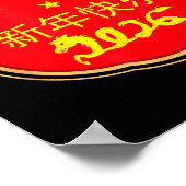 Poster Happy Chinese New Year 2026 Horse Zodiac Decoratio (Coin)