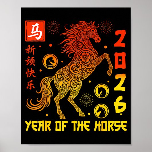 Poster Happy Chinese New Year 2026 Traditional Year Of Th (Devant)
