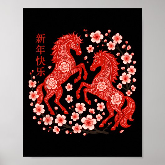 Poster Happy Chinese New Year Of The Horse 2026 Lunar New (Devant)