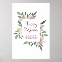 Happy Passover - Hag Pesach Kasher ve-Sameach Art