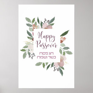 Poster Happy Passover - Hag Pesach Kasher ve-Sameach Art