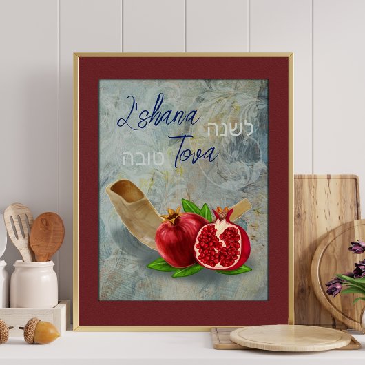 Poster Happy Rosh Hashanah L'shana Tova Art juif Imprimer