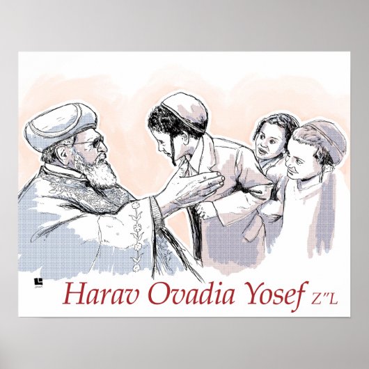 Poster Harav Ovadia Yoself Z"L (Devant)