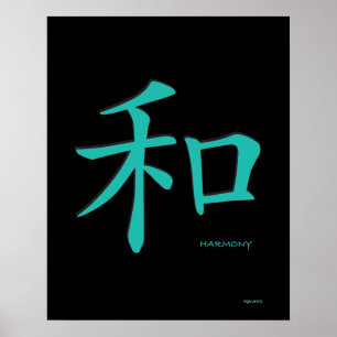 Poster Harmonie - Symbole Turquoise chinois Caractère noi