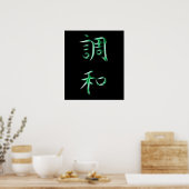 Poster Harmony Japanese Kanji Calligraphy Symbol (Cuisine)